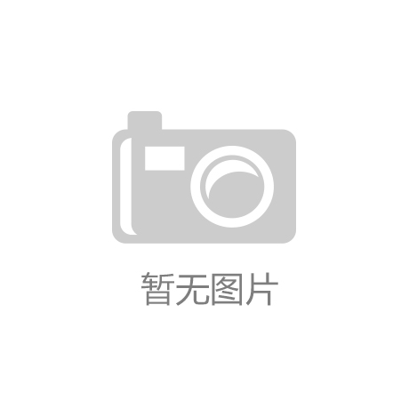 高新企业、连锁酒店……快来看看有没有适合你的岗位！BOB体彩